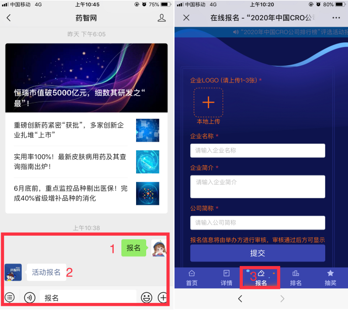 QQ圖片20200623104958_副本.png QQ圖片20200623104958_副本.png