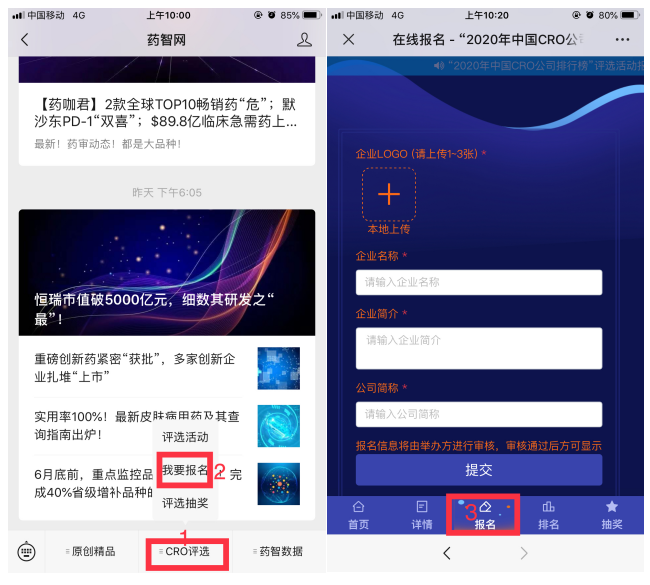 QQ圖片20200623103553_副本.png QQ圖片20200623103553_副本.png